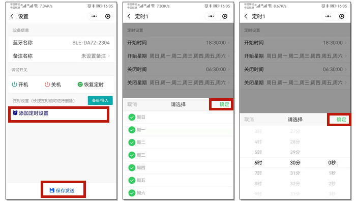 時控開關(guān) 時控開關(guān)
