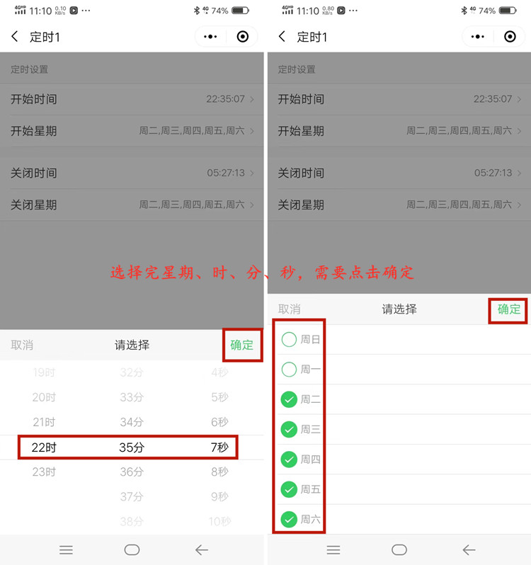 時(shí)控開關(guān) 時(shí)控開關(guān)