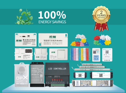 紅黃藍(lán)參加137屆廣交會(huì)