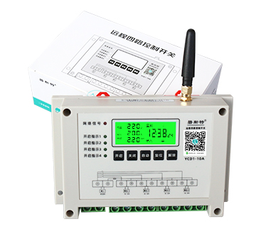 四路遠程控制開關(guān)怎么使用？