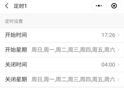 時控開關(guān) 時控開關(guān)