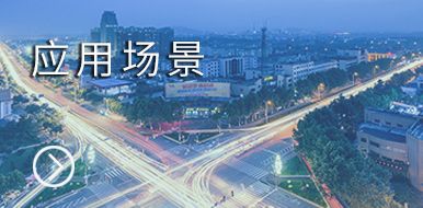 時(shí)控開(kāi)關(guān)應(yīng)用