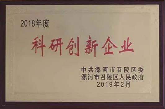 漯河市紅黃藍(lán)電子科技有限公司 漯河市紅黃藍(lán)電子科技有限公司