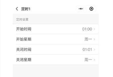 定時開關控制器 定時開關控制器