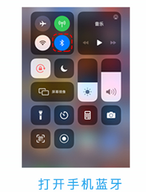 藍牙調(diào)光器 藍牙調(diào)光器