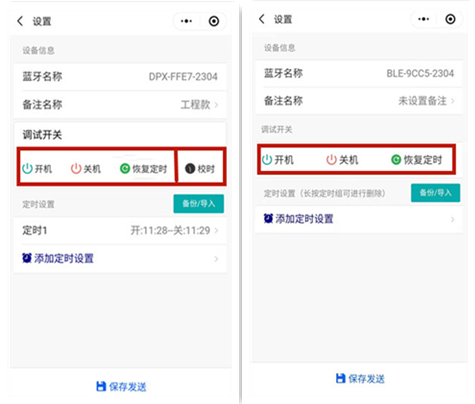 時控開關(guān) 時控開關(guān)