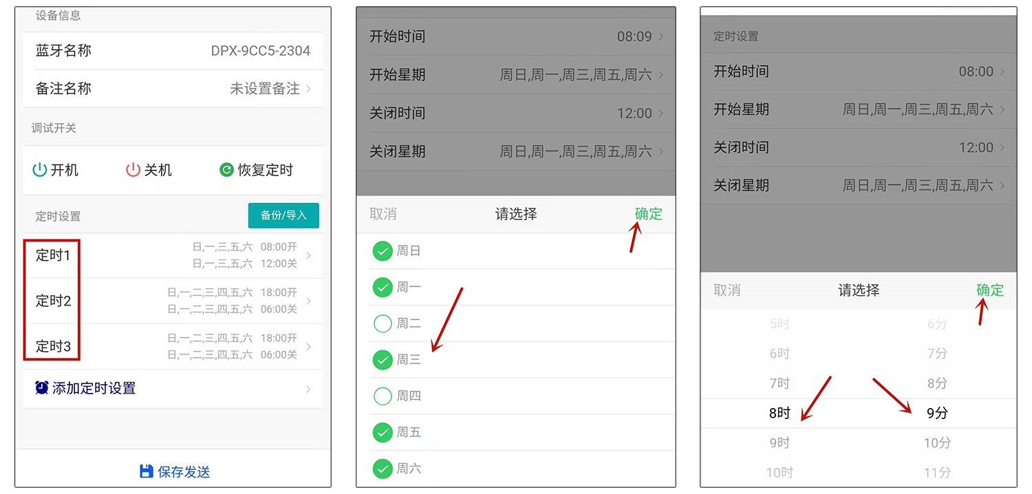 時控開關 時控開關