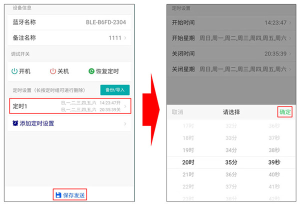 時(shí)控開(kāi)關(guān) 時(shí)控開(kāi)關(guān)