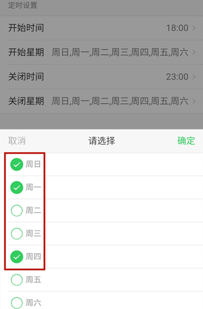 時(shí)控開(kāi)關(guān) 時(shí)控開(kāi)關(guān)