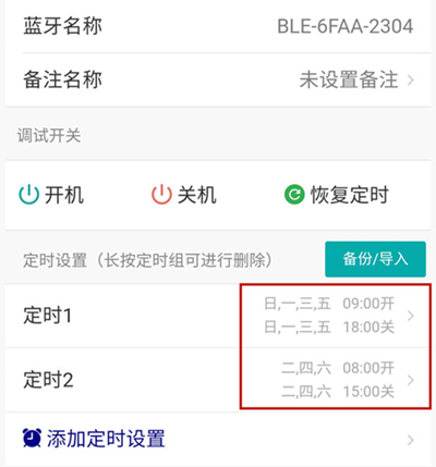 時(shí)控開(kāi)關(guān) 時(shí)控開(kāi)關(guān)