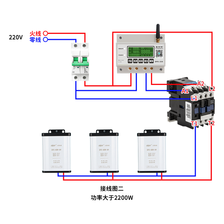 遠(yuǎn)程控制開關(guān) 遠(yuǎn)程控制開關(guān)