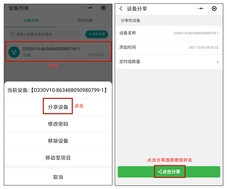 遠(yuǎn)程控制開關(guān) 遠(yuǎn)程控制開關(guān)