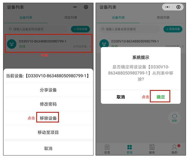遠(yuǎn)程控制開關(guān) 遠(yuǎn)程控制開關(guān)