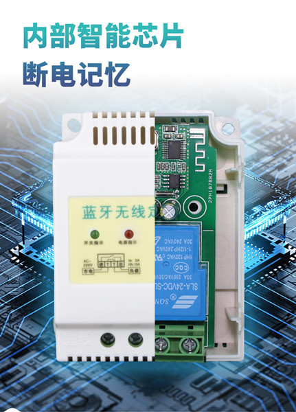 時控開關 時控開關