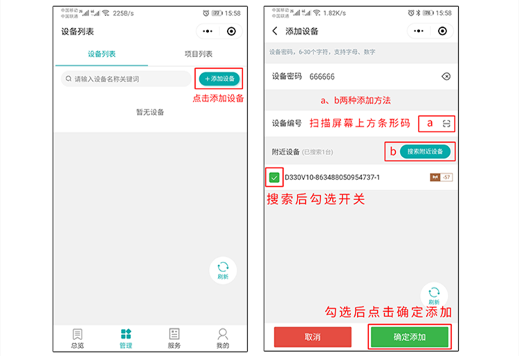遠程控制器 遠程控制器
