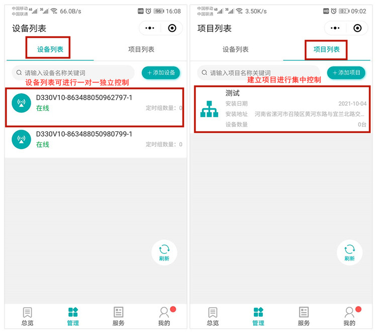 遠(yuǎn)程控制開(kāi)關(guān) 遠(yuǎn)程控制開(kāi)關(guān)