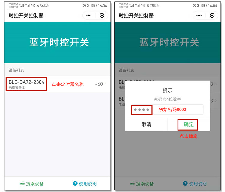 微型時(shí)控開關(guān) 微型時(shí)控開關(guān)