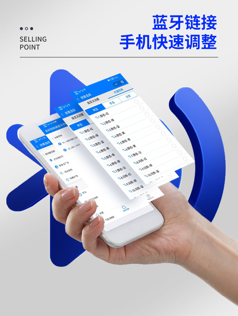 LED七彩燈控制器 LED七彩燈控制器