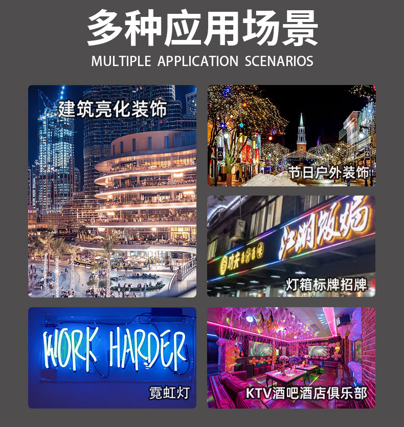 LED七彩燈控制器 LED七彩燈控制器