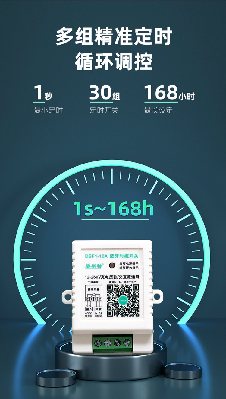 微型時(shí)控開關(guān) 微型時(shí)控開關(guān)