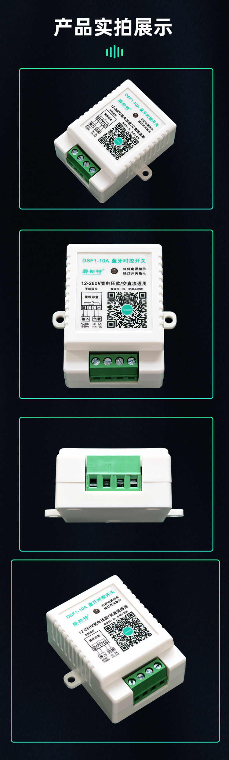 微型時(shí)控開關(guān) 微型時(shí)控開關(guān)