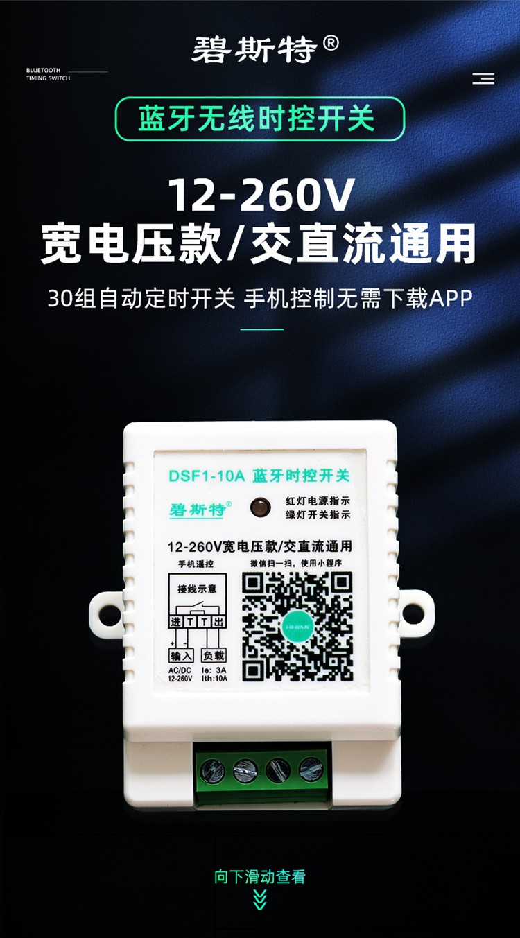 微型時(shí)控開關(guān) 微型時(shí)控開關(guān)