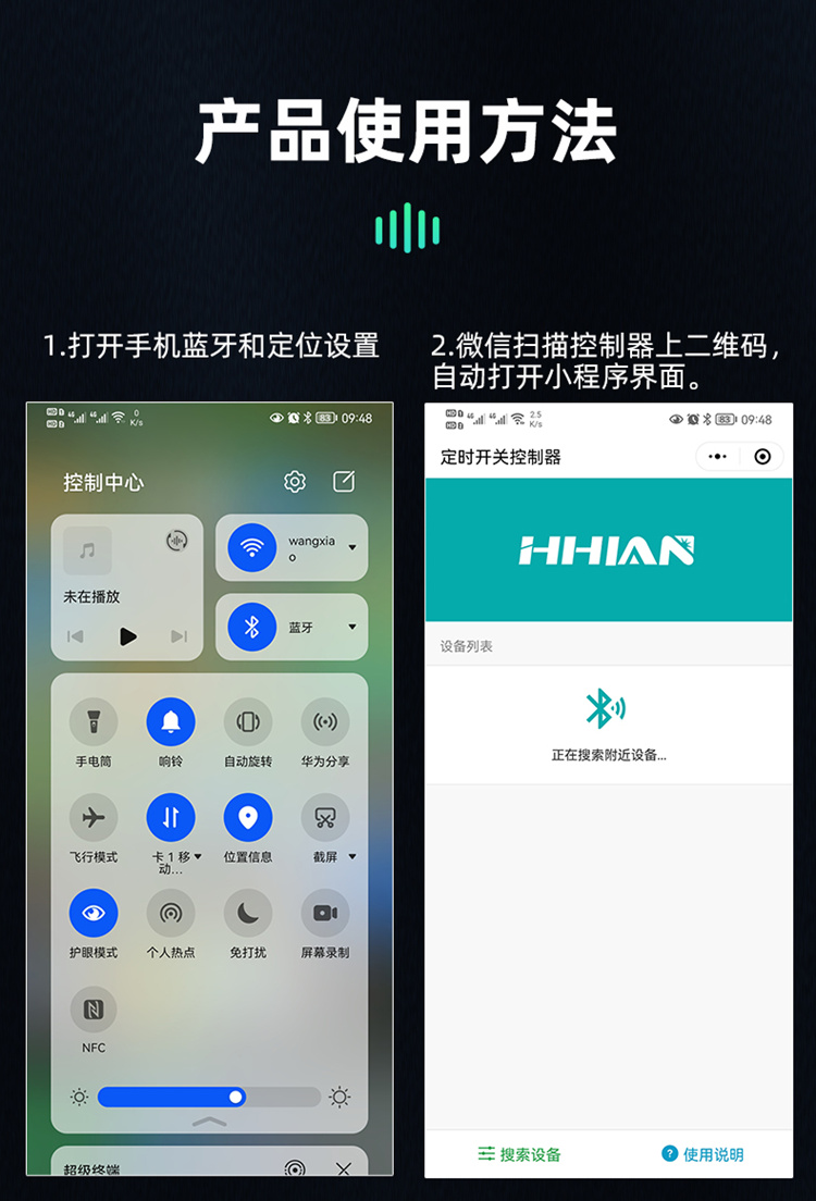 微型時(shí)控開關(guān)怎么設(shè)置 微型時(shí)控開關(guān)怎么設(shè)置