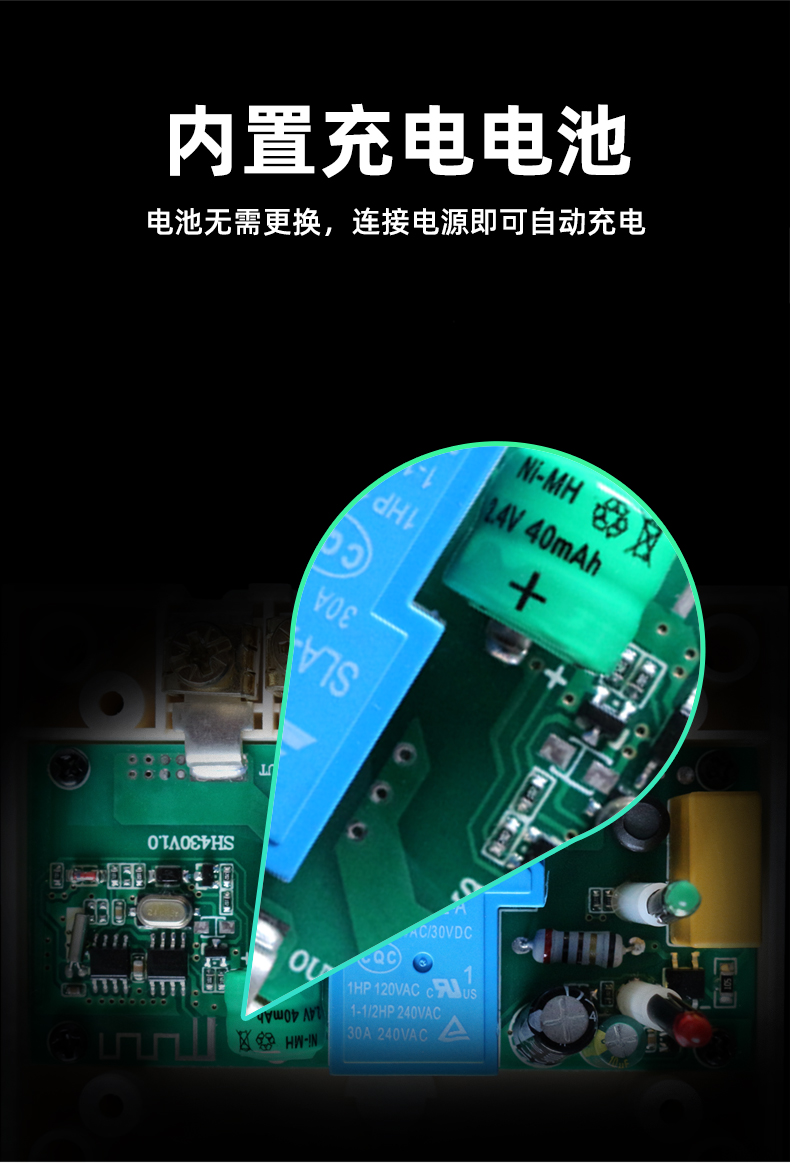 經(jīng)緯度時控開關(guān) 經(jīng)緯度時控開關(guān)