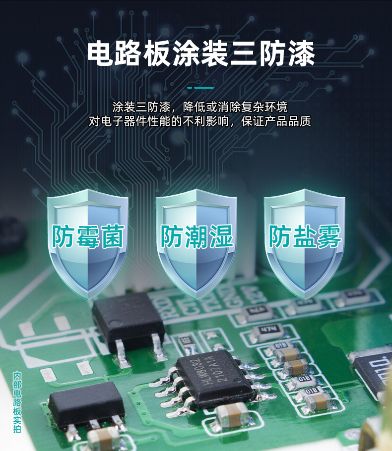 路燈控制器 路燈控制器