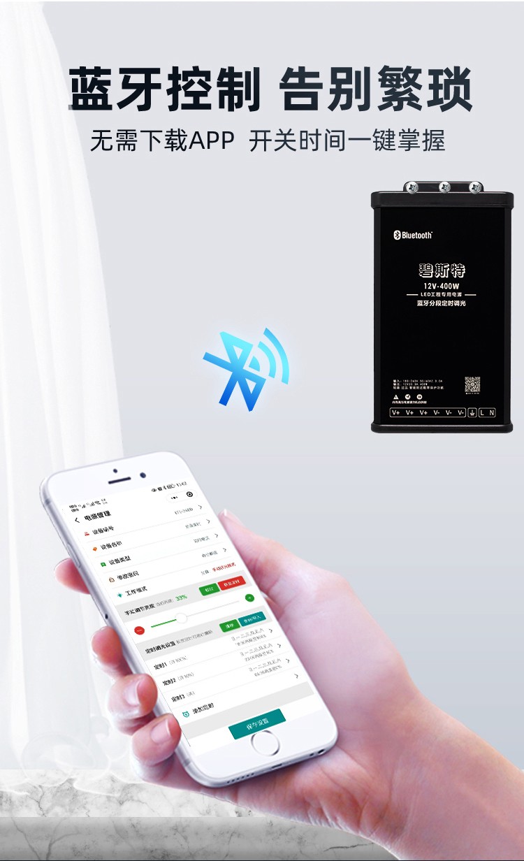 LED調(diào)光電源 LED調(diào)光電源