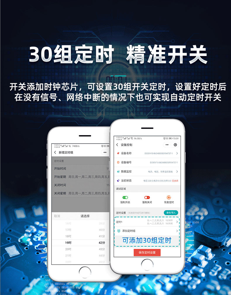 四路遠(yuǎn)程控制開關(guān) 四路遠(yuǎn)程控制開關(guān)