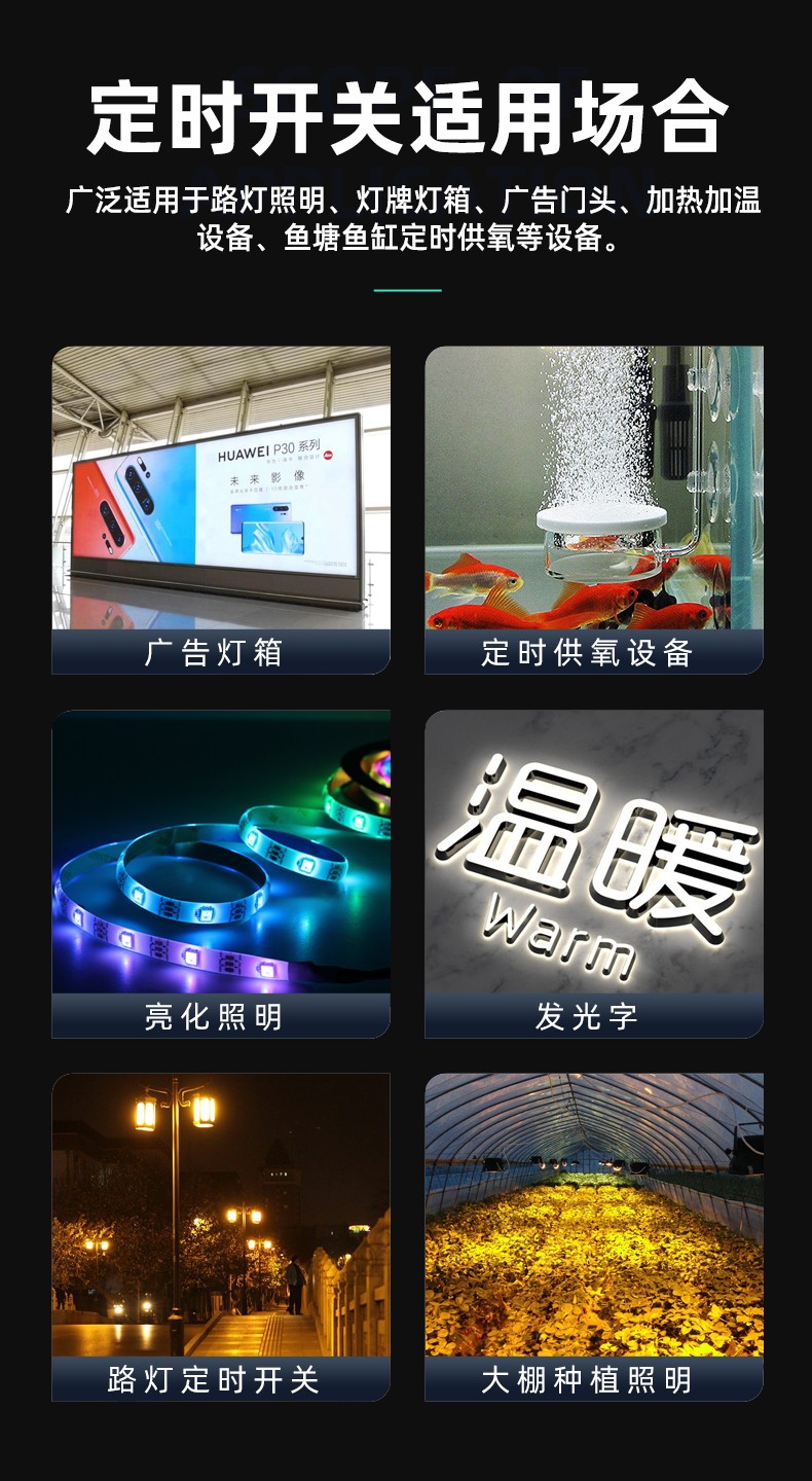 經(jīng)緯度路燈控制器 經(jīng)緯度路燈控制器