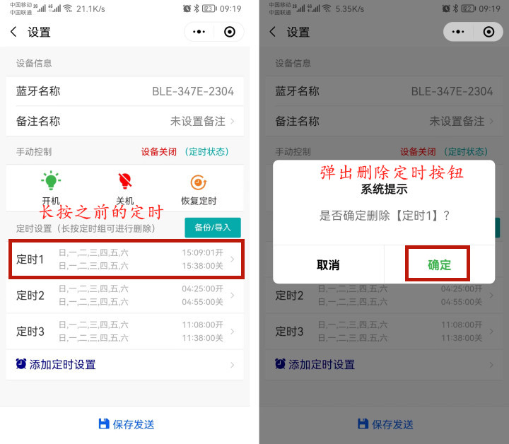 時控開關(guān) 時控開關(guān)