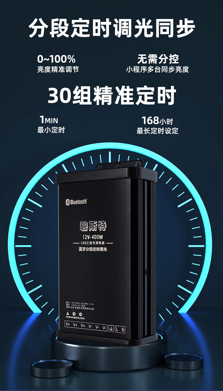 可調(diào)光led電源 可調(diào)光led電源