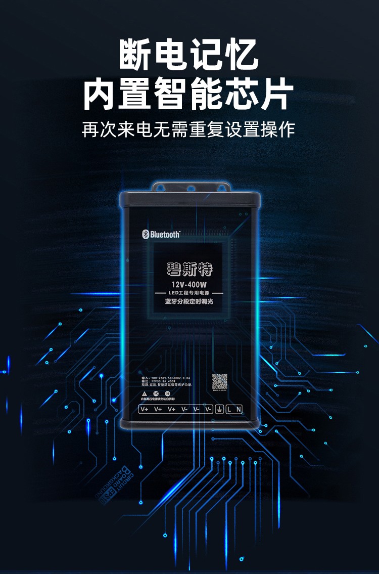 可調(diào)光led電源 可調(diào)光led電源