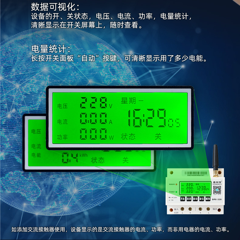 遠(yuǎn)程開關(guān)控制器 遠(yuǎn)程開關(guān)控制器