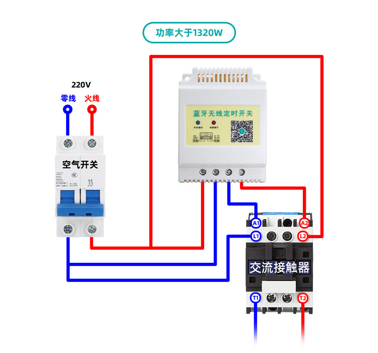 路燈定時開關(guān)控制器 路燈定時開關(guān)控制器